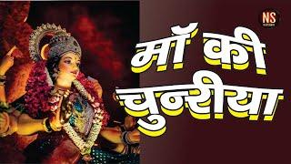 Ma Ke Chunri#navratrispecial Bhajan 2025#Anju Sharma #viralvideo Matta Rani#