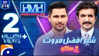 Sher Afzal Marwat in Hasna Mana Hai - Tabish Hashmi - Digitally Presented by Surf Excel