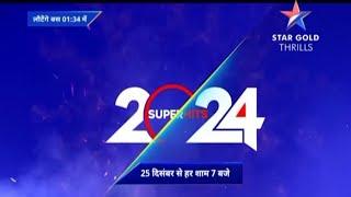 SuperHit 2024 | star Gold Thrills