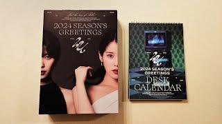 아이유 (IU) 2024 Season's Greetings "Just the Two of IUs" Calendar Unboxing