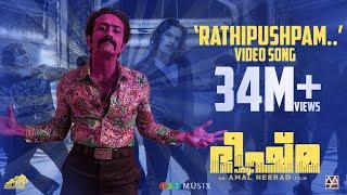 Rathipushpam Video Song | Bheeshma Parvam | Mammootty | Amal Neerad | Sushin Shyam | Unni Menon