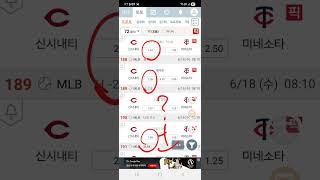 #스포츠토토 #프로토72 #MLB배당분석