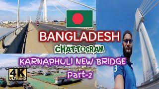 4K Walking Tour | Karnaphuli New bridge | Chattogram | Bangladesh | Part-2