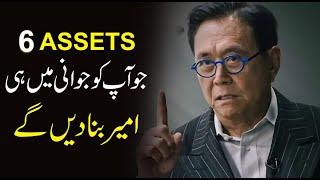 5 Assets That Will Make You Rich Before 30 | Financial Freedom Inspirational Speech