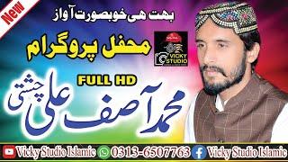 Manqbat Mola Ali ra 2022 / Asif Chishti New Kalam / Vicky Studio Islamic 03136507763