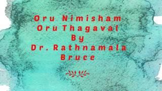 - Oru Nimisham Oru Thagaval by Dr Rathnamala Bruce- Writing