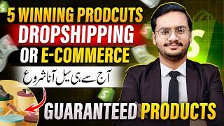 5 Unique Winning Products For Dropshipping + White Label Business in Pakistan