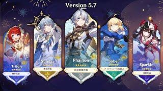 NEW UPDATE! TRIPLE RERUNS AND SEPARATE BANNER SYSTEM FOR FGO COLLAB IN 3.4 - Honkai: Star Rail