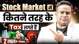 Trader को कितने तरह के Tax देने होते है | Budget 2024 | Tax For Stock Market Traders | SAGAR SINHA