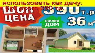Тюмень Строительство Бань Недорого 100 тр