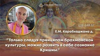 «Культура процветания» | Карабхаджана д.