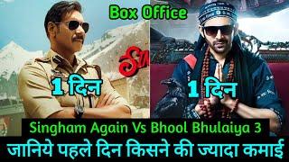 Singham Again Vs Bhool Bhulaiya 3 Box Office Collection Day 1 Comparison, Singham Again Collection