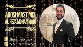 Alireza Mohammadi - Aros Cheqad Qashang Ast | Mubarak Ast | Don (Hindi) NEW Afghan Wedding Mast Mix