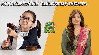 Morning Show | Modeling and Children's Rights | Roze News