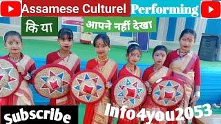 Viral Assamese Cultural Dance | School Groups dance | New Year  | Performance in North East India |