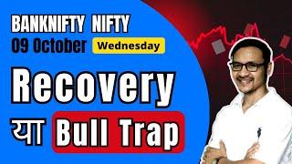 Market Analysis For 09 Oct  | Nifty Banknifty