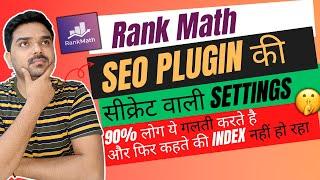 Rank Math SEO Plugin Tutorial in Hindi | Rank Math setup Hindi 2024 | Rank Math full Tutorial