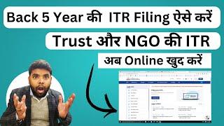 How to file Back 5 year ITR of Trust or NGO for Year 2021 to 2025 online | ITR For Trust or NGO