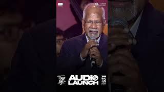 Kamal Haasan sir நாயகன் படம் பண்ண சொன்னாரு | Mani Ratnam | Thug Life Audio Launch | A.R. Rahman