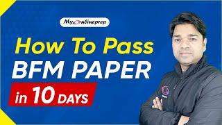 How to Crack BFM Exam in 10 days | CAIIB | BFM