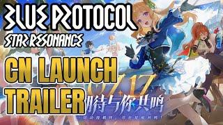 [Blue Protocol Star Resonance] CN LAUNCH Trailer 2