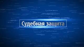 Юрист Максим Пенизев