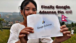 Finally Google AdSense आयो#vlog ‎@ChannelMunu532