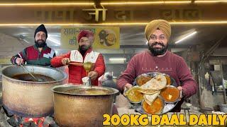 World famous Papa Ji Dal Wale | No Gas Cooking