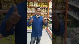 Supermarket job salary Dh 1200, Joining first day Congratulation for getting free job in supermarket