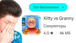 СКАМ ПИРАТСКИХ МОБИЛЬНЫХ ИГР