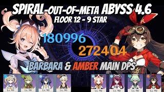 The most funny new Barbara DPS Comp in Abyss 4.6 / Bunny Amber -  Genshin Impact