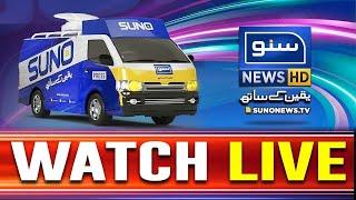 SUNO NEWS HD LIVE | Latest Updates - Headlines, Bulletins & Breaking News | Election 2024