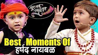 Sur Nava Dhyas Nava | Best Moments Of Harshad Naybal | Monitor | Colors Marathi