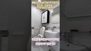 #인천전액대출 #전액대출 #여유자금 #매매 #무입주금 #대출 #빌라 #인천신축빌라 #인천신축아파트 #주안동빌라 #주안동아파트 #주안역빌라
