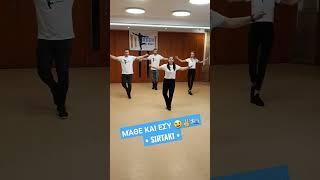 Μάθημα - Πώς Χορεύουμε Συρτάκι / Sirtaki #greece #ελλαδα #shortstiktok #shorts #short