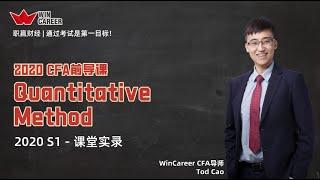 CFA 前导课Quantitative