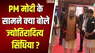 Delhi News : Bharat Mandapam में क्या बोले Jyotiraditya Scindia ? PM Narendra Modi | Top News | BJP