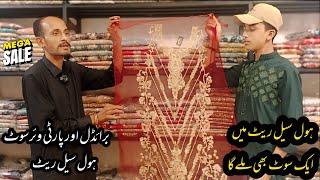 **latest**bridal and party wear dresses in wholesale rate/adda work dresses/azam cloth market Lahore