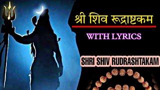 Shri Shiva Rudrashtakam Stotram || Sneha Singh || MOST POWERFUL MANTRA OF MAHAKAL