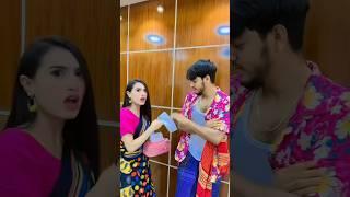 মিথিলা এইটা কী করলো  | কাজের ছেলে Vs কাজের মেয়ে | Rakib Hossain #comedy #funny #vlog