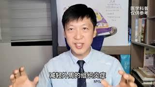 研究发现雷帕霉素联合曲马替尼可改善健康并延长寿命