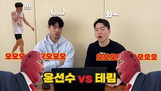 크록스맨이 환호했던 '그 매치' (테크니컬킴 vs 윤선수)