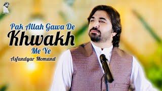 Asfandyar Momand New Song 2023 | Pak Allah Gawah De Khawkha Me Ye | Pashto songs | Official Music Hd