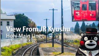 [4K, Ambient sound] JR Kyushu Hohi Main Line train ride | JR九州 豊肥本線 秋の景色 #trainjourney #阿蘇 #japan