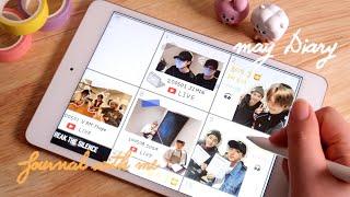 떡밥풍년 방탄소년단 5월 아이패드 다이어리 꾸미기 + 스티커 공유 / BTS may diary / ipad journal with me