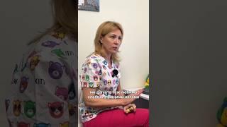 Як відбуваєтся прийом у дитячого невролога #лікар #невролог #діти #клініка #лівийберег #київ