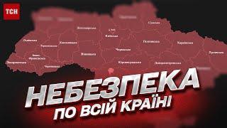  В Україні масштабна повітряна тривога