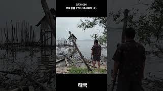 스튜디오아우라 태국여행 #스튜디오아우라 #흑백사진 #장노출사진
