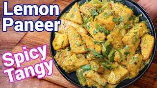 Lemon Paneer Recipe - 2 in 1 Starters or Curry Recipe | Hotel Style Nimbu Paneer - Spicy & Tangy