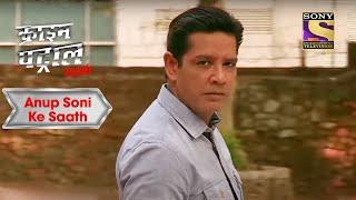 फ़रेब | क्राइम पैट्रॉल | Anup Soni Ke Saath